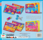قصه های کلاسیک22