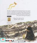 با یک فرصت چه کار می توانم بکنم؟