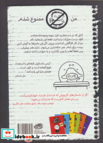 تیمی شاسکول 5