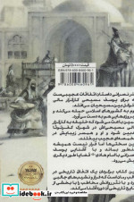نذر نصرانی