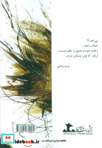 زخم نشر پرسمان