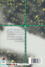 بوی وانیل