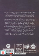 مایکل وی 5