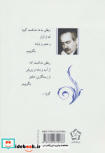 افروزه ها