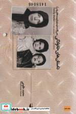 ادبیات امروز مجموعه داستان61