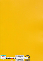 بیگانه نشر آوای مهدیس