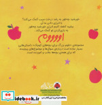 علوم بزرگ برای بچه های کوچک ترمودینامیک