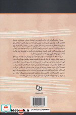 شب در زیباترین لحظاتش