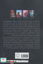 افسانه طبقه متوسط