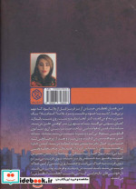 دیر بجنبی اتفاق شومی می افتد