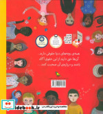 حق دارم کودک باشم قطع خشتی بزرگ