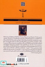 دویدن در خیابان های پکن