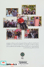 من هم حقی دارم