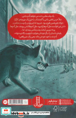 من شیر سیرک نیستم