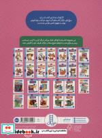 علوم 2 کتاب کار کومن