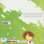 لوئیز  خواهش می کنم