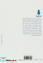 جامعه شناسی گردشگری شهری