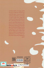 صدای پاروها