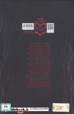 آلواتان