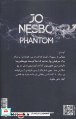 شبح نشر مانا کتاب