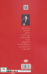 رنج