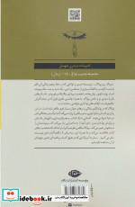 سفره آسمانی