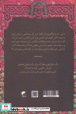 هاگوروسان