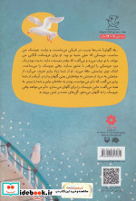 من عروسک گلهانم