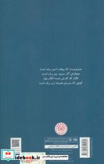این کوه سرش همیشه زیر برف است