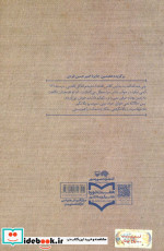 هنوز بی قرار نگاهت هستم