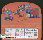 قصه هایی از پیامبران 8 حضرت سلیمان