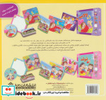 شعرهای کودکانه 6
