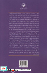 اندیشه یونگ