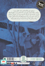 شکارچی نشر فنی ایران