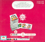 جولیا چیزمیزهایم را پیدا نمی کنم