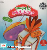 جولیا چرا بترسم من که آماده ام