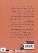 رابینسون کروزو نشر پنجره