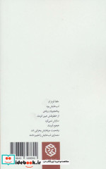 حال ساده نهایی