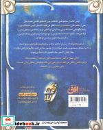 راه یاب