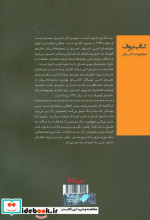 به مگزی خوش آمدید
