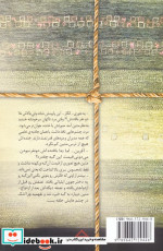 فردای پس از تنهایی