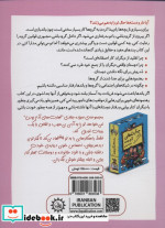رفیق... خودت باش از کسی تقلید نکن