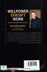 خواستن توانستن نیست