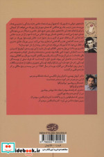 کشتن عمه خانم