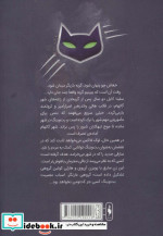 کت ومن
