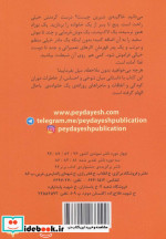 خانواده باحال 1