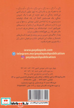 خانواده ی باحال 3 سوپ ماهی قرمز