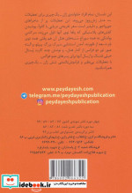 خانواده باحال 4