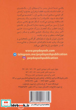 خانواده باحال 5