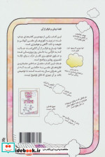 فضا-زمان و فراتر از آن